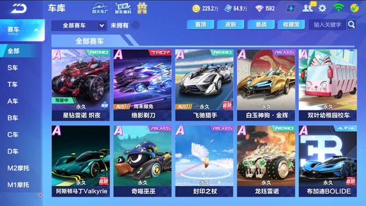 他带领犹他