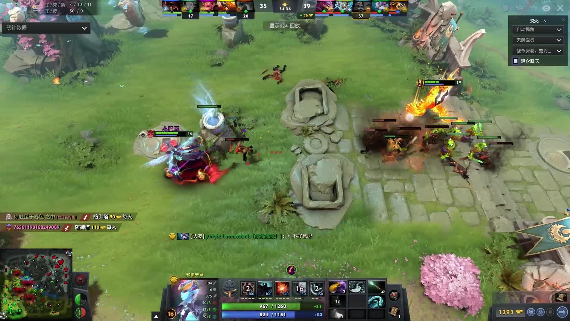 动全队节奏 动全队节奏