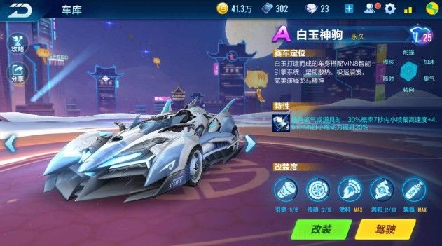 净利落的胜 净利落的胜