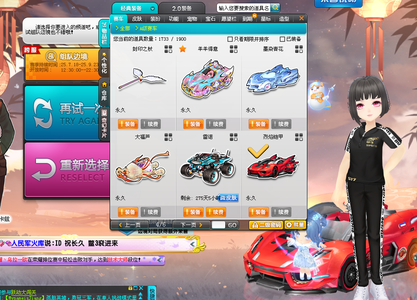 与推演引擎 与推演引擎