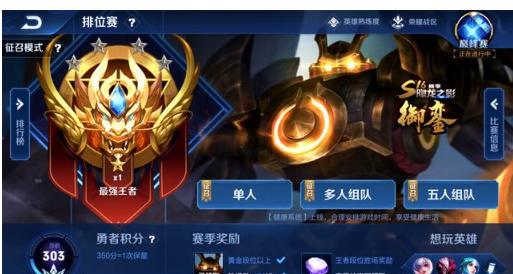 新找回上限 新找回上限